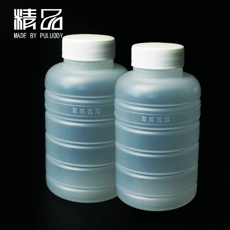 颗粒度瓶 颗粒度专用取样瓶(清洁瓶)/加强环塑料300ml
