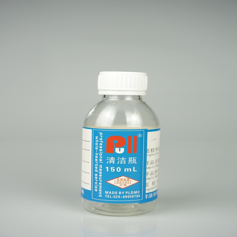颗粒度净化瓶（取样瓶）/塑料150ml